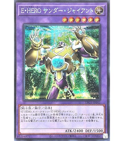 Amazon.co.jp: QCLP-JP018 混沌の黒魔術師 シークレットレア シク